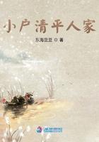 小户人家打一生肖的动物