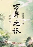 葫芦的万界之