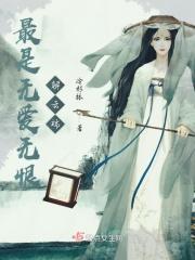 最是无情亦有情