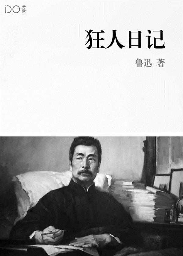 西川是什么位置