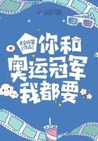 我和奥运冠军合影