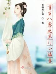 药香空间