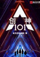 创神之阿尔斯马玛格