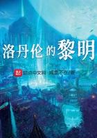 洛丹伦低语