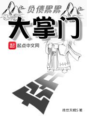 负债累累 知乎