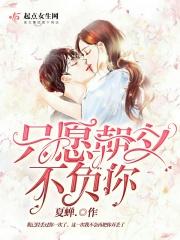 愿你不负韶华