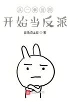 从一拳世界开始当反派 豆角烧土豆