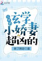 三爷的小祖宗a爆了免费阅读