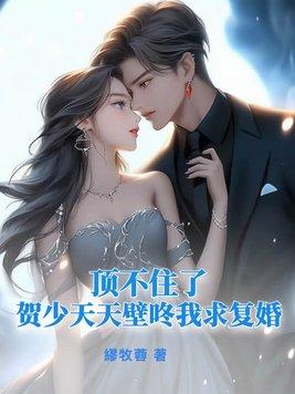 全城热搜