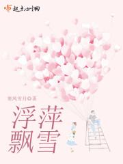 浮萍指什么