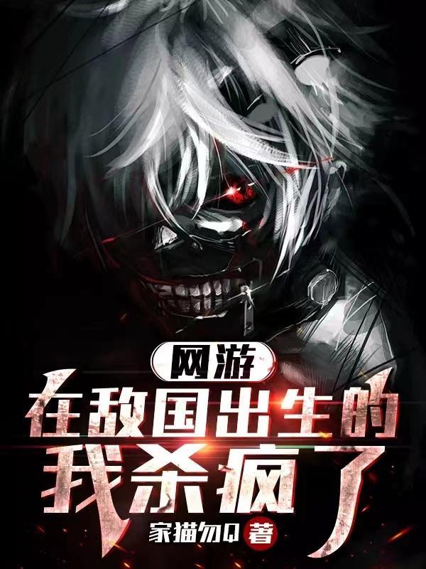 我在敌国皇宫当猫的日子笔趣阁