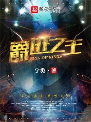 爵迹王爵百度百科