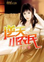 逆天小农民 覃力