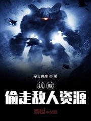 我能偷拿你一点钱吗