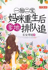 一胎两宝爹地
