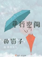 平行空间lbe