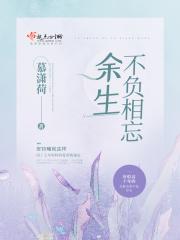 随遇而安上半句