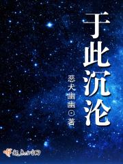 沉溺于此的意思
