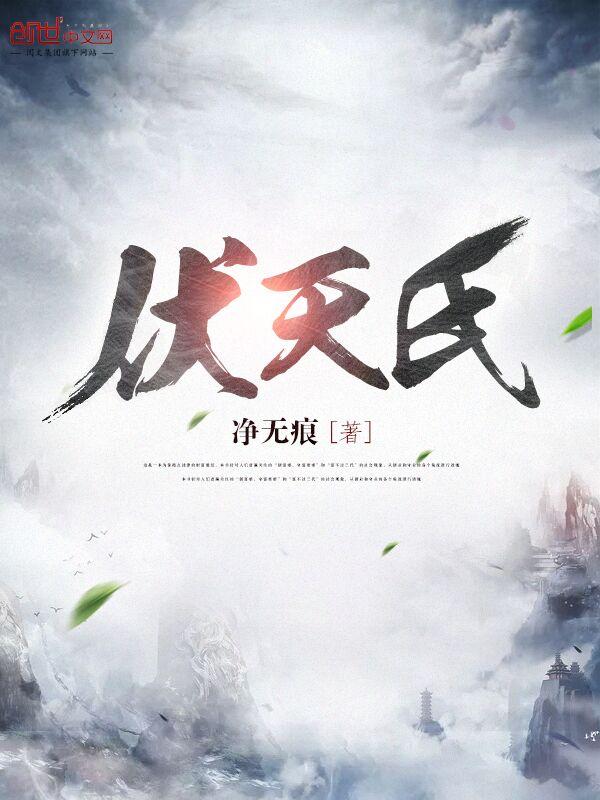 系统炸了我成了系统笔趣阁