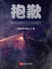 有没有技能