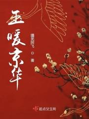 暖玉146