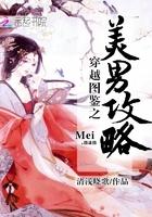 x美男图鉴