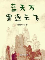 万里蓝天白云游