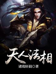 人法天法是什么意思