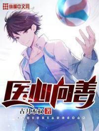 医心向党礼赞百年
