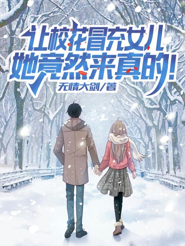 几年后美国的妻子浮岀水面