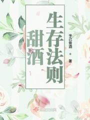 甜酒酿造的做法