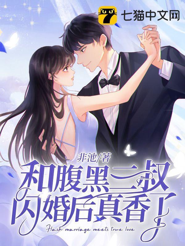 林清榆陆勋叫什么名字