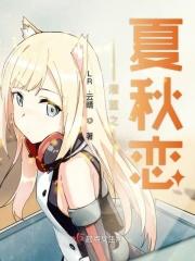 灌篮高手秋之国体完整版