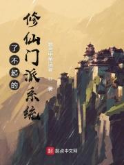 了不起的修仙模拟器破解