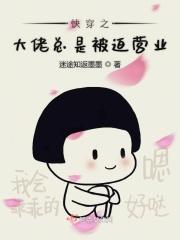 单机大佬