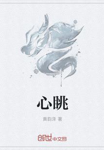 心跳多少次正常