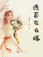 遗忘在角落的意思