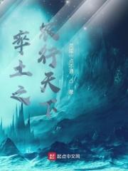 率土之滨征服赛季天下卡包