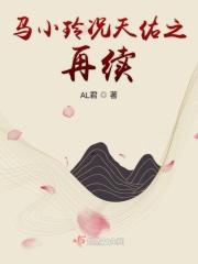 马小玲况天佑唱歌