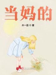 当妈的艰辛的感言短语